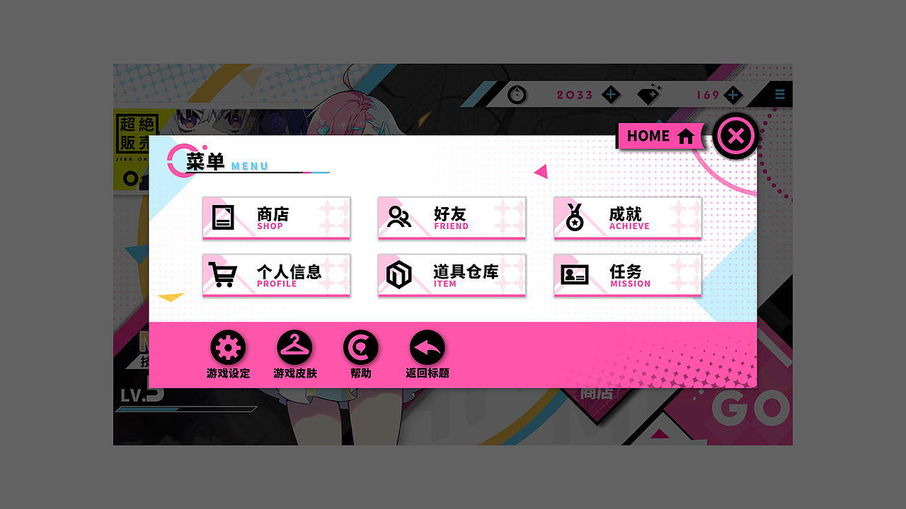 2019-2021的一些旧图（图ZMjk0NTU2NDYw） - 游戏UI - 站酷设计师羽前合鸟原创素材 - 站酷ZCOOL