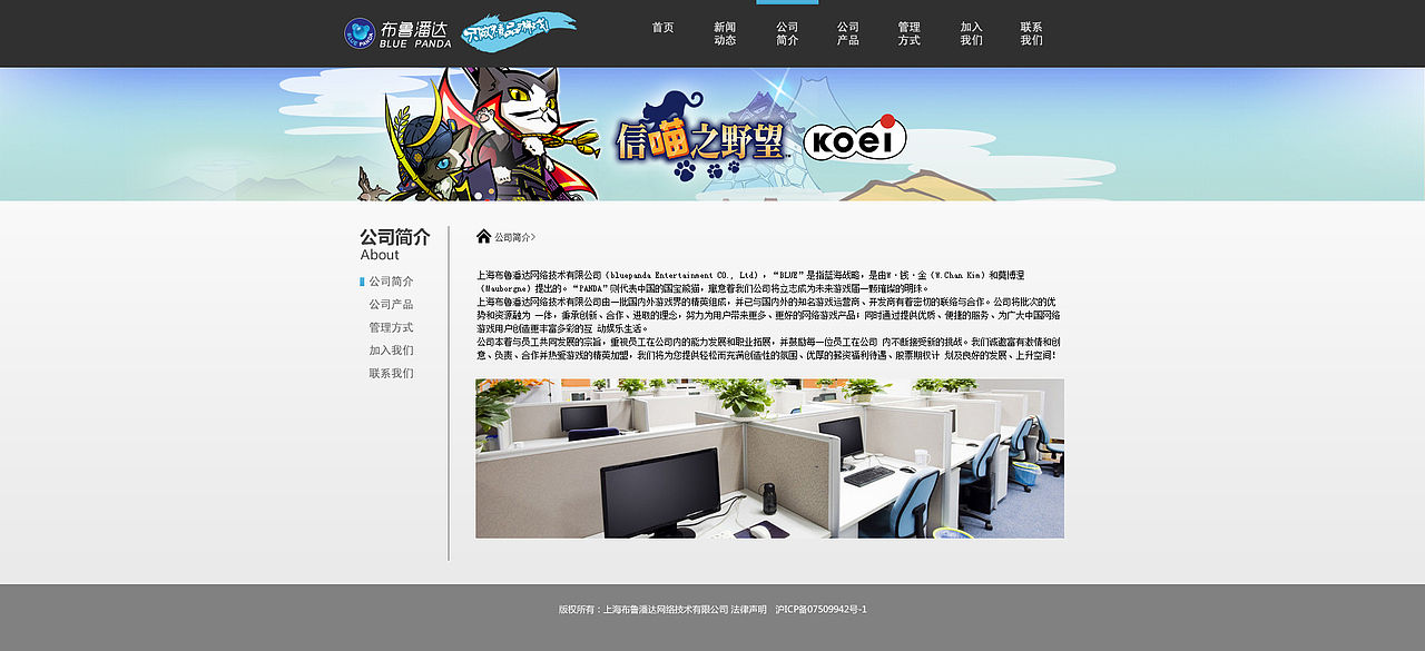 2014-2015 官网作品小结（图ZMjM5MTg1ODQ=） - 游戏/娱乐 - 站酷设计师redqian14原创素材 - 站酷ZCOOL