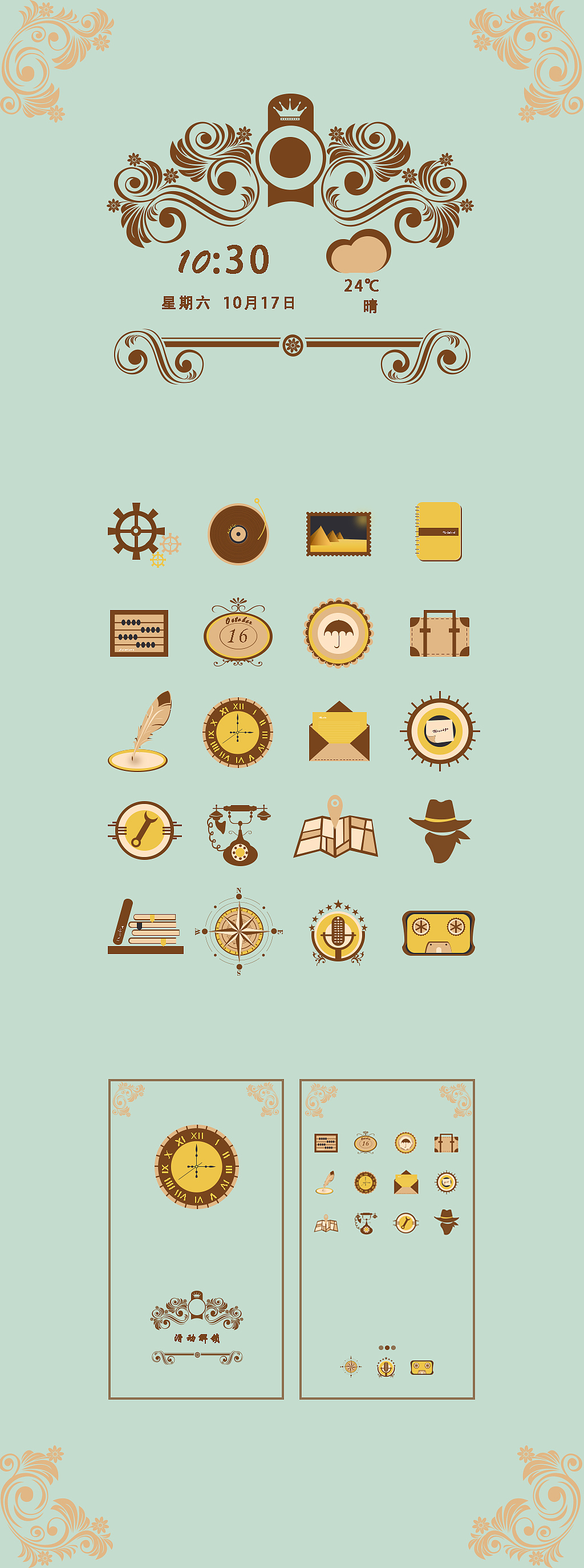 icon（图ZMzU0NDU0MDQ=） - 图标 - 站酷设计师L_诺伊原创素材 - 站酷ZCOOL