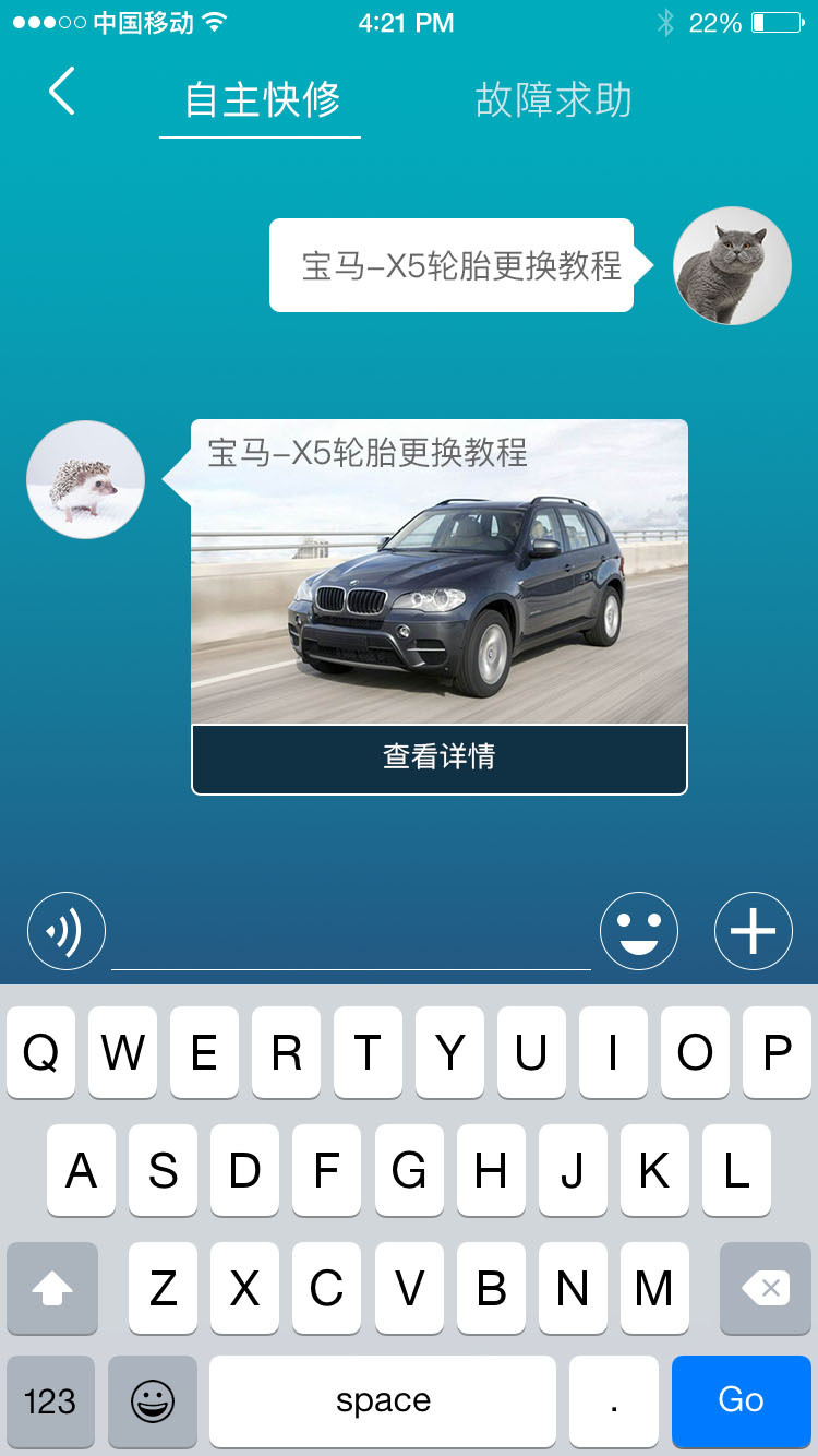 EP停车APP|UI|APP界面|断肠人在刷牙啊 - 原创