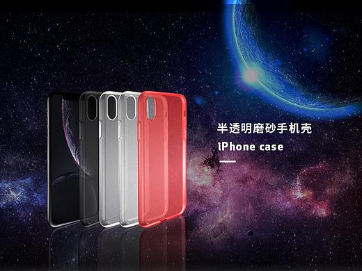 手机壳渲染效果图