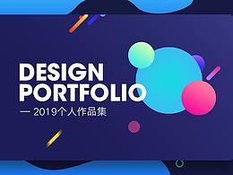 作品集