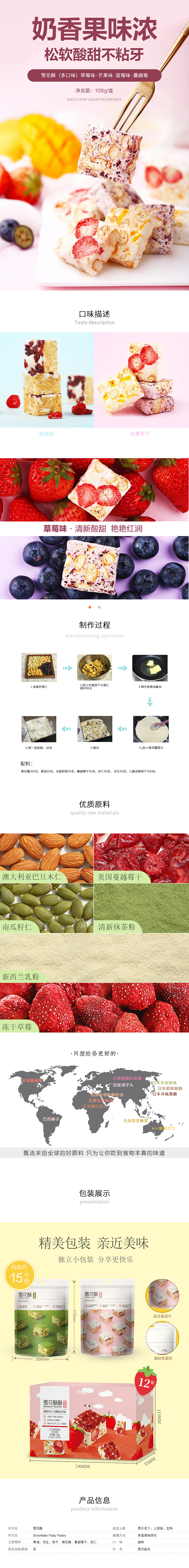 电商（图ZMjE2Mzk3OTI0） - 电商 - 站酷设计师月兮er原创素材 - 站酷ZCOOL