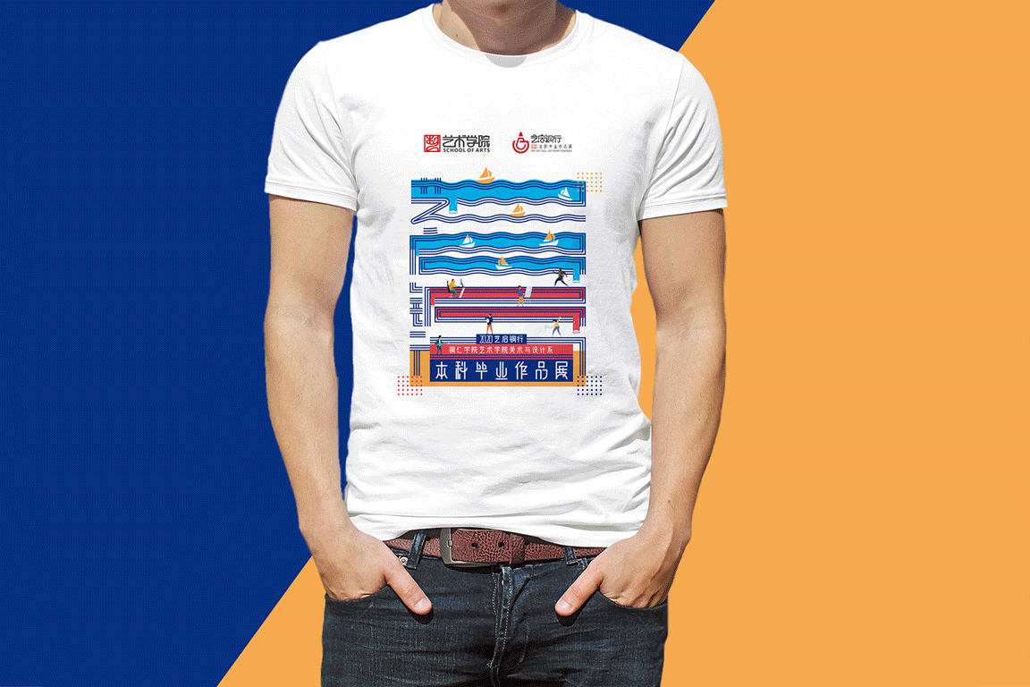 艺启铜行-本科毕业生主题作品展-主视觉设计（图ZMjI5NDczNzEy） - 品牌 - 站酷设计师小小設計人原创素材 - 站酷ZCOOL