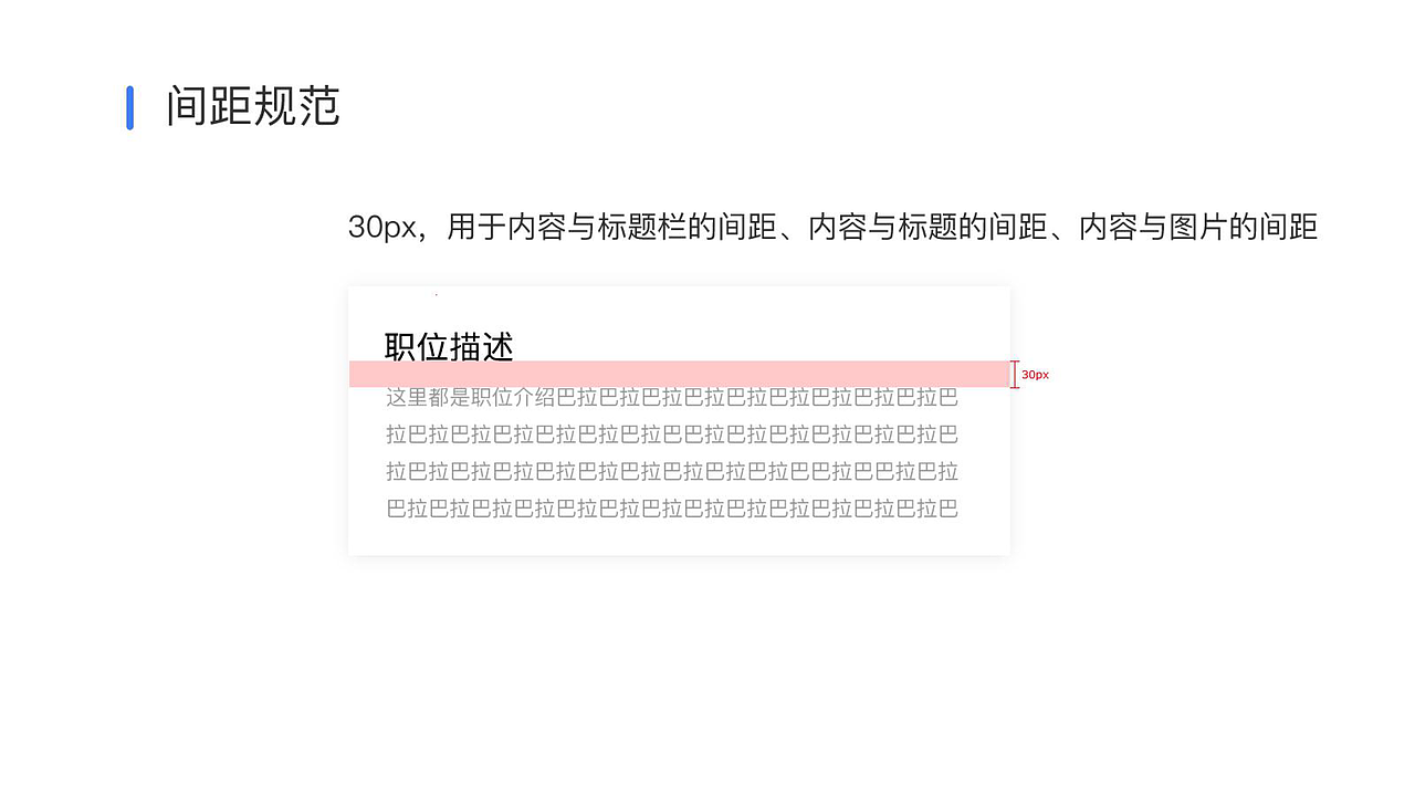 APP设计规范（图ZMjU2NDQ1NDUy） - APP界面 - 站酷设计师木得儿原创素材 - 站酷ZCOOL