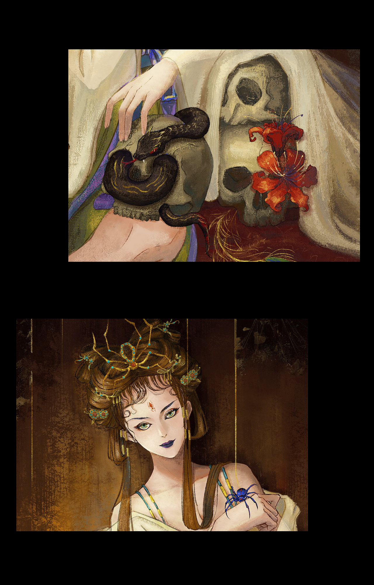 画妖——蜘蛛精