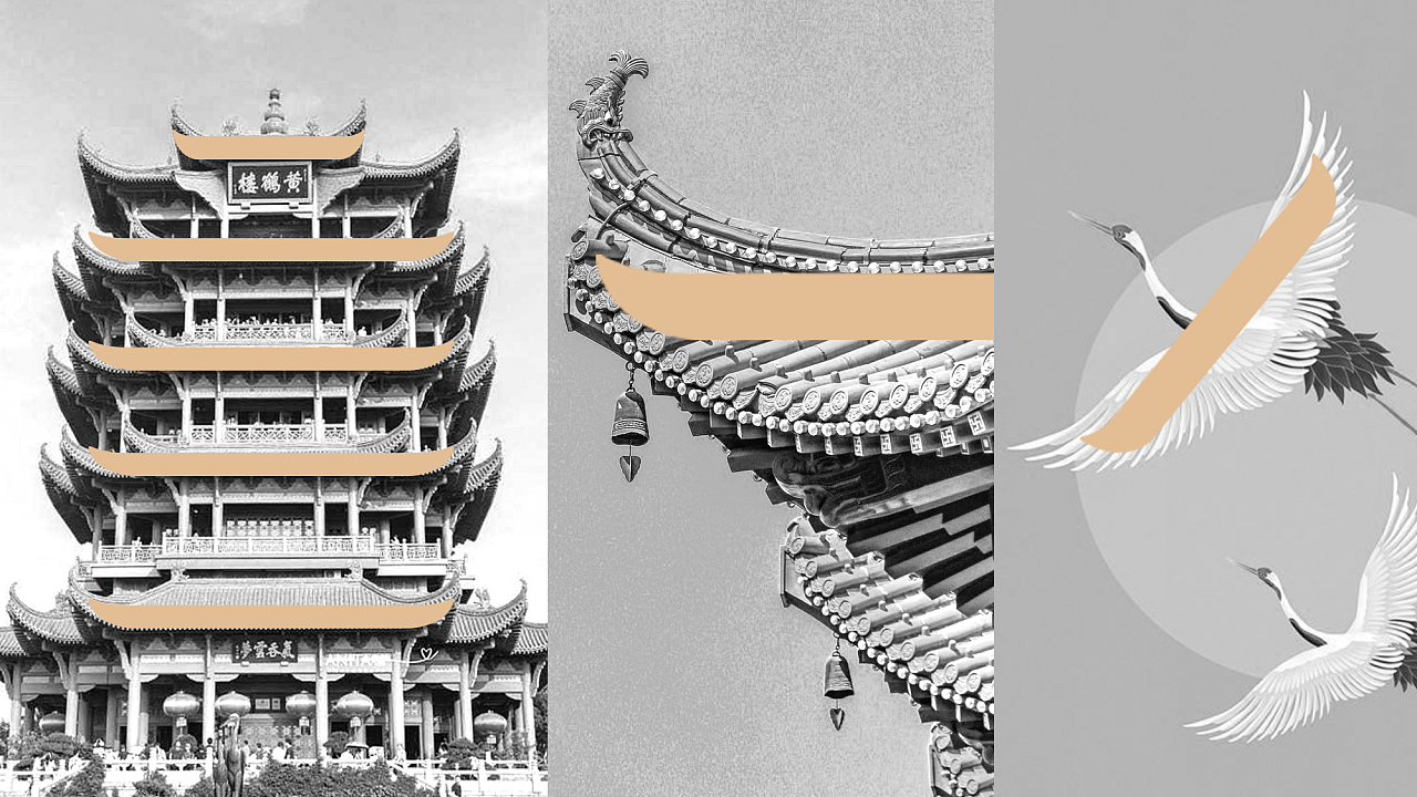 【logo设计】黄鹤楼国际市场