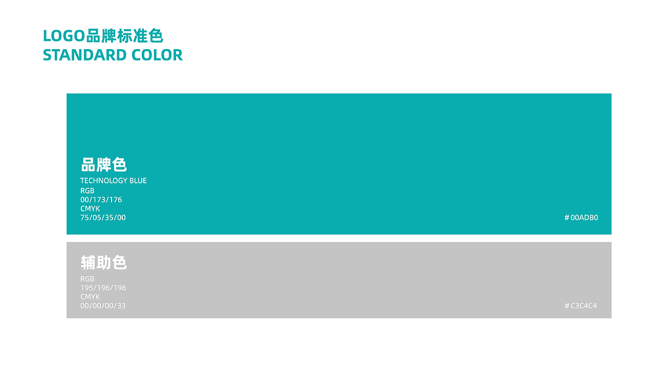 好卫手 品牌升级LOGO设计方案