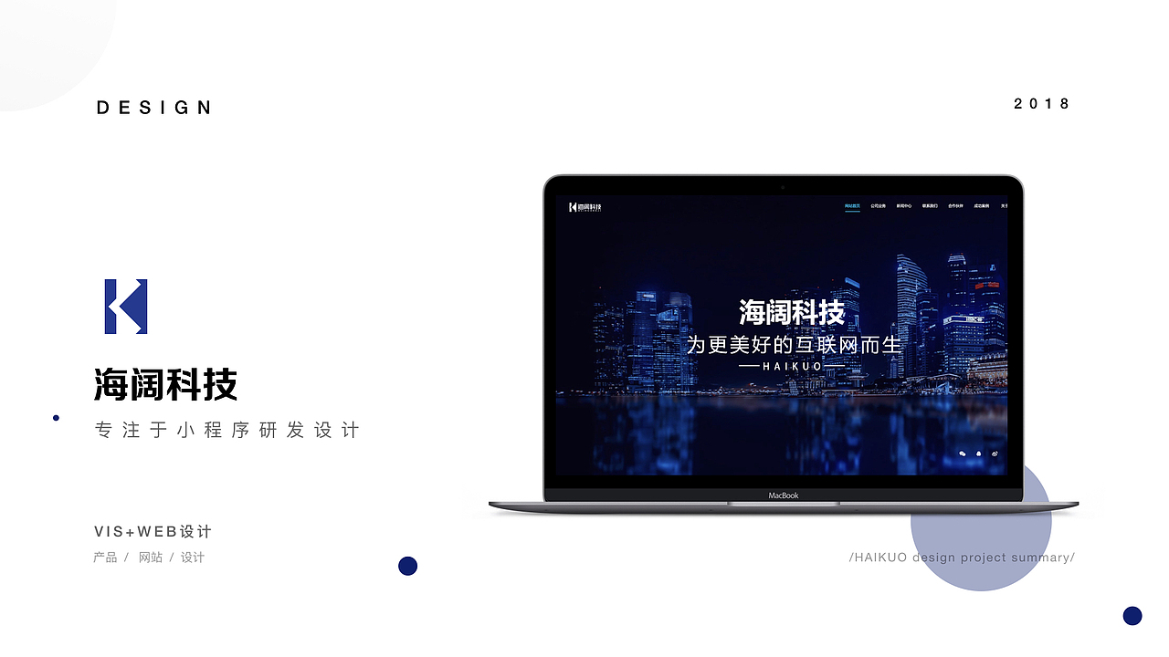 2016-2018作品集（图ZMTMzNDY1MDM2） - APP界面 - 站酷设计师借晚风y原创素材 - 站酷ZCOOL