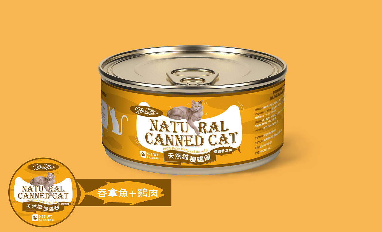 猫罐头推荐(猫罐头推荐平价)