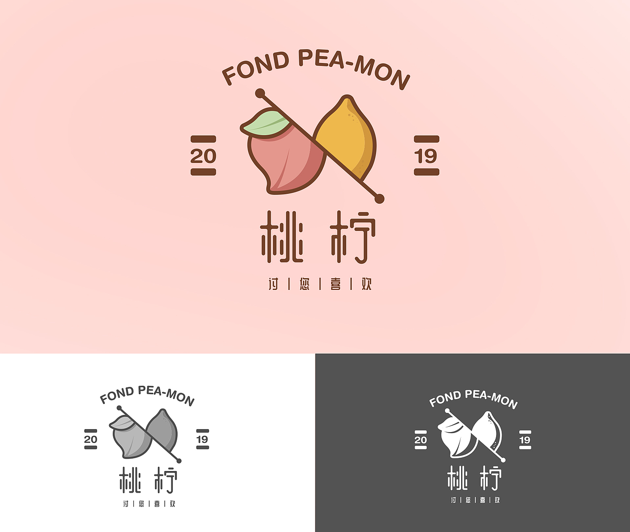 这个logo设计,整体像一个徽章
桃柠的谐音-“讨您喜欢”印刻在心<br>桃子和柠檬的简笔画<br>流露出插画风的清新风格