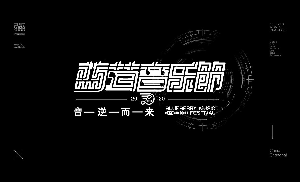 近期字体合集整理NO.3（图ZMjI5Mjc0MTI0） - 字体/字形 - 站酷设计师付顽童原创素材 - 站酷ZCOOL