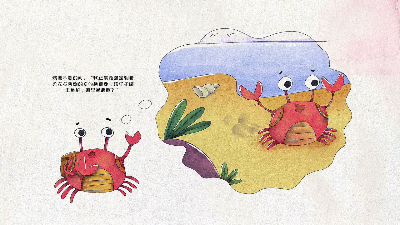 和松鼠绘本合作的两个绘本部分页面展示，已商用