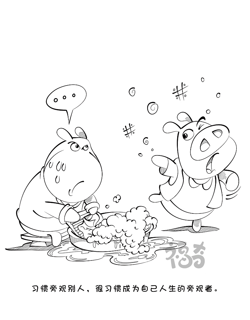 呆奇——这世界——关于活着027（图ZODcwODE0ODg=） - 短篇/格漫 - 站酷设计师donki原创素材 - 站酷ZCOOL