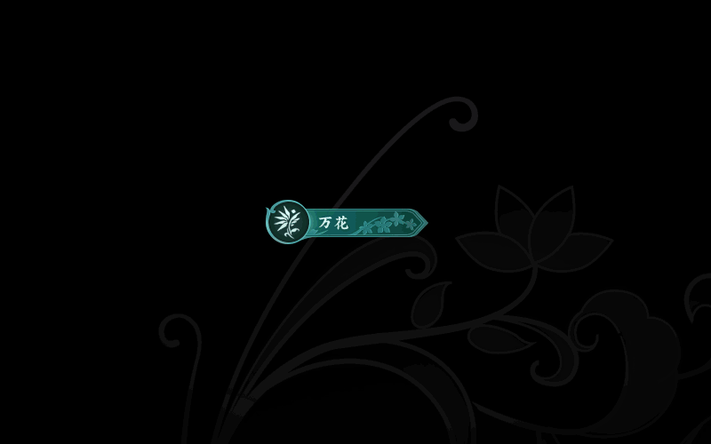 让一套游戏登录界面更美