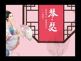 乐器