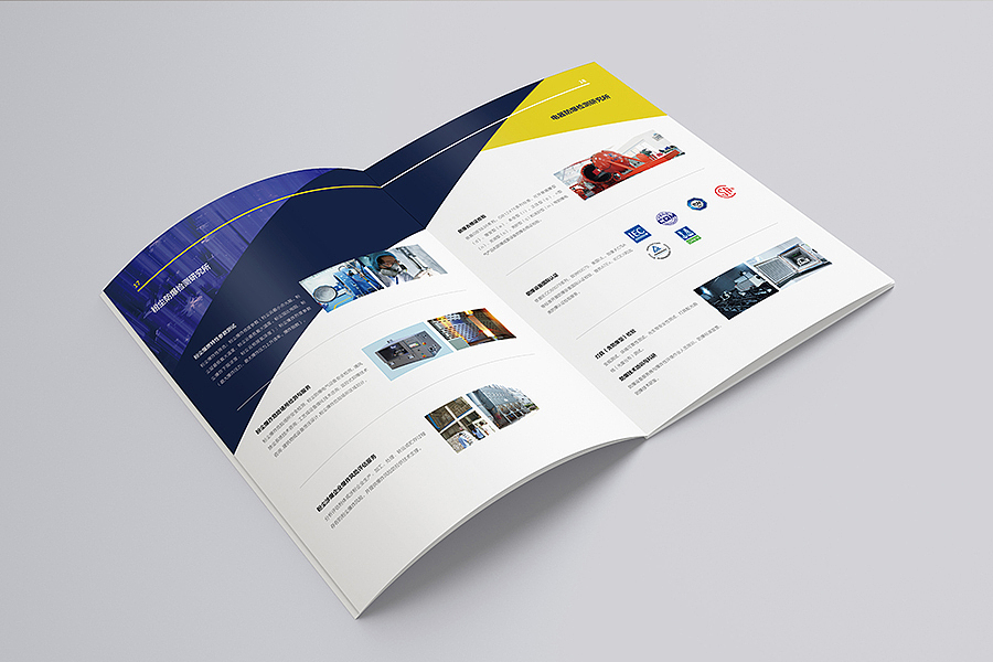 研究院画册 特种设备机电画册 检测设备画册