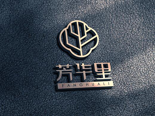 芳華里logo設(shè)計(jì)（個(gè)人主頁-ZNDQ5ODMwNDg=） - Logo - 站酷設(shè)計(jì)師安小妖野生設(shè)計(jì)師原創(chuàng)素材 - 站酷ZCOOL