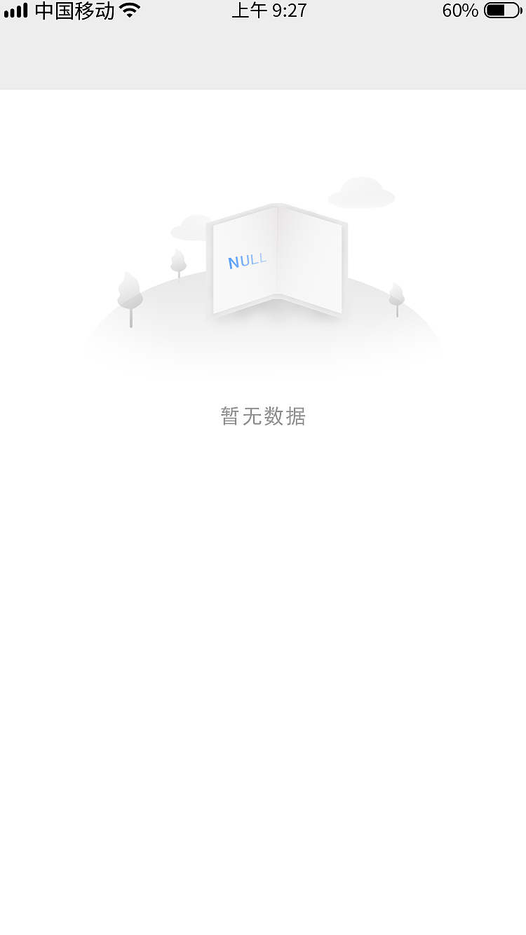 P8公众号-合伙人