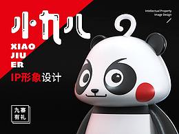 嗯嗯