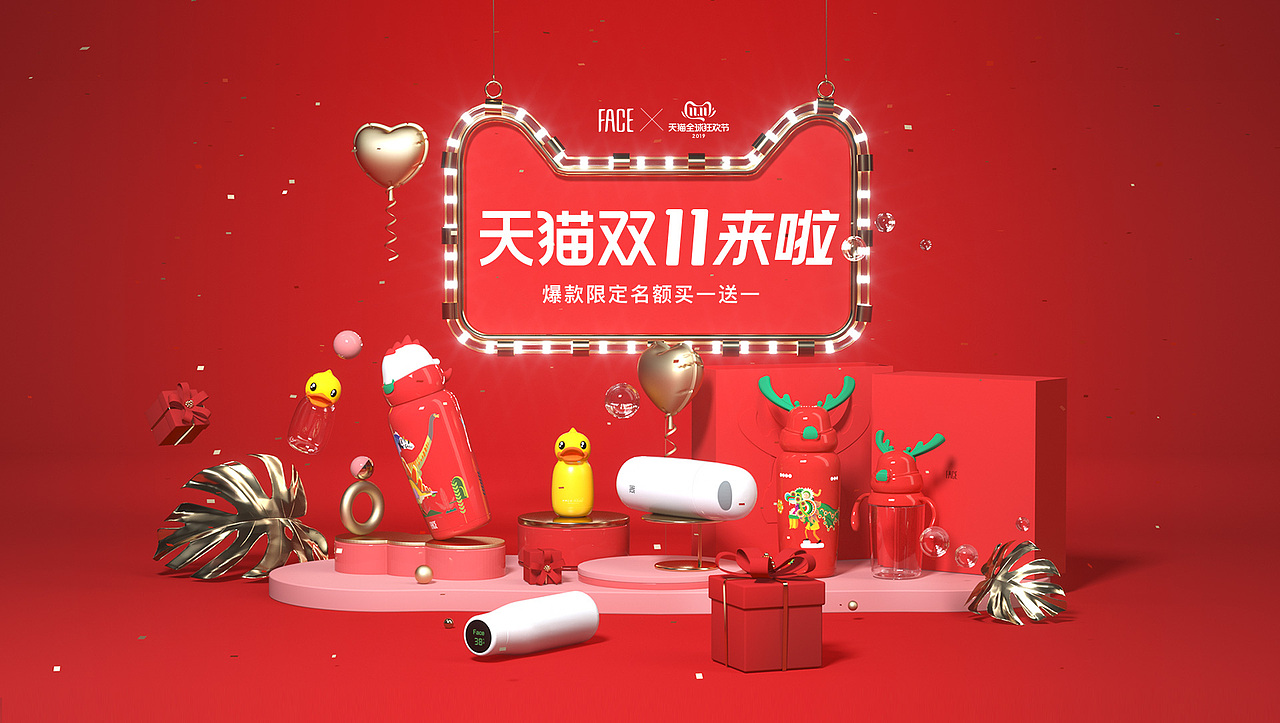 历年来做的双11双12活动海报C4D、OC渲染