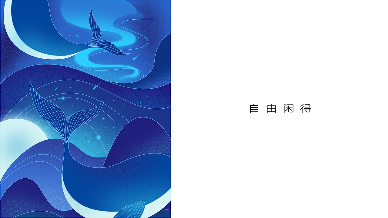 Sanguli三谷里-生态水疗空间品牌升级（图ZMjg2MDAyMDQ0） - 品牌 - 站酷设计师LeoChen磊原创素材 - 站酷ZCOOL