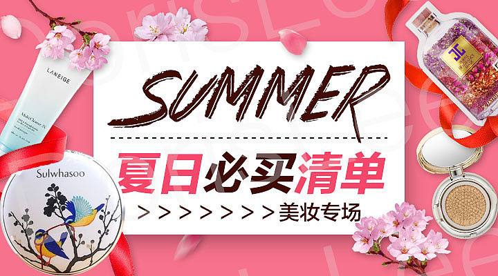 banner（图ZODg4NTgxNzI=） - 海报 - 站酷设计师海洋女神原创素材 - 站酷ZCOOL