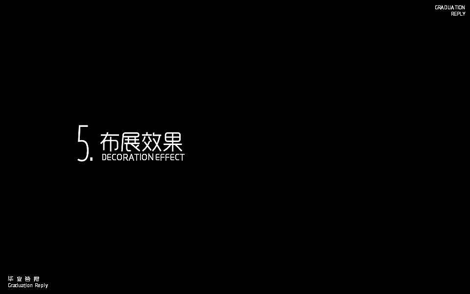“遇见”咖啡厅室内设计--KEN_YAOMING的毕业设计#北京理工大学珠海学院#(图ZMTA2MzY2MDQ=) - 家装设计 - 站酷设计师INSODESIGN李耀明原创素材 - 站酷ZCOOL