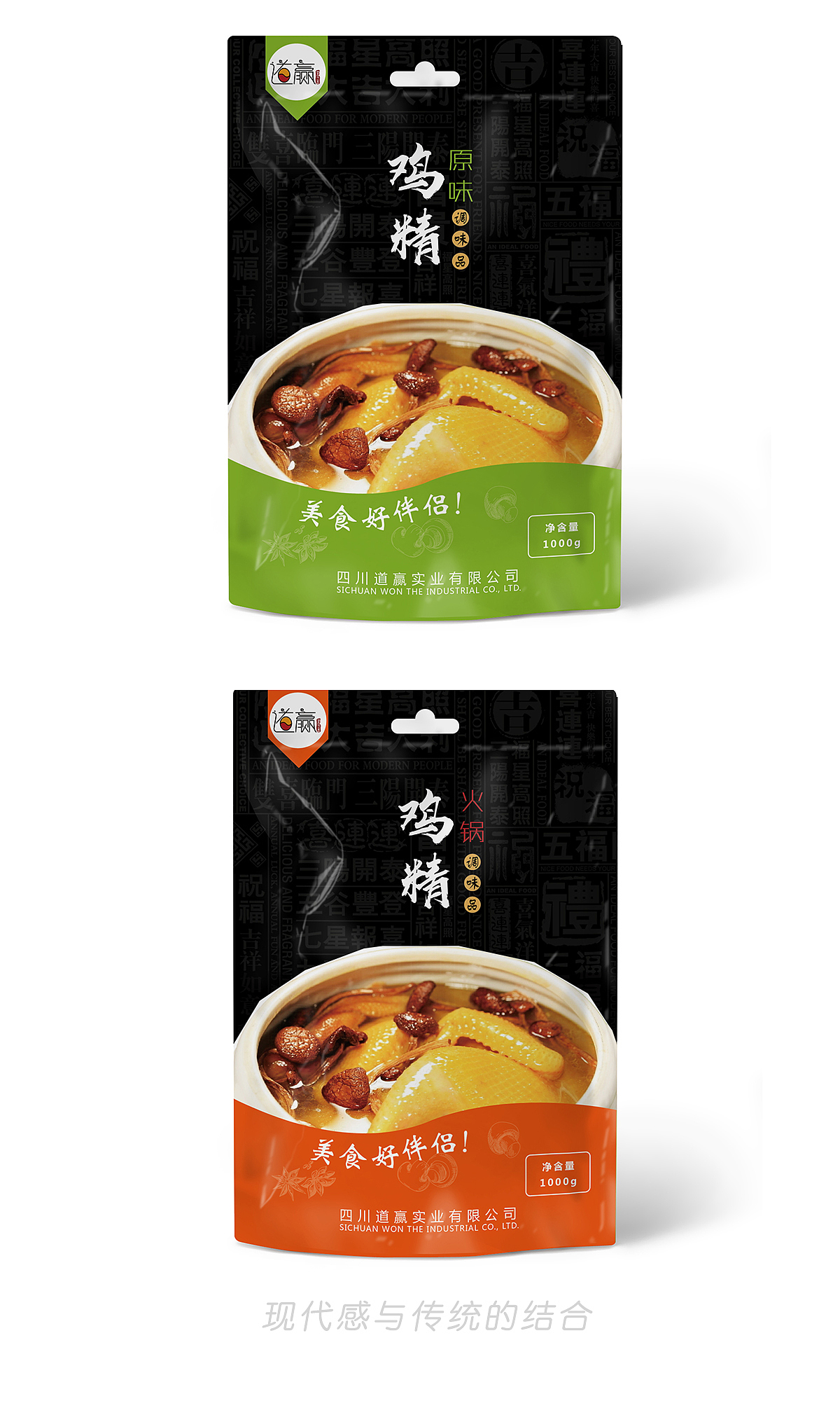 调料系列包装设计（图ZNzg0Mzc2NTY=） - 包装 - 站酷设计师风马品牌设计原创素材 - 站酷ZCOOL