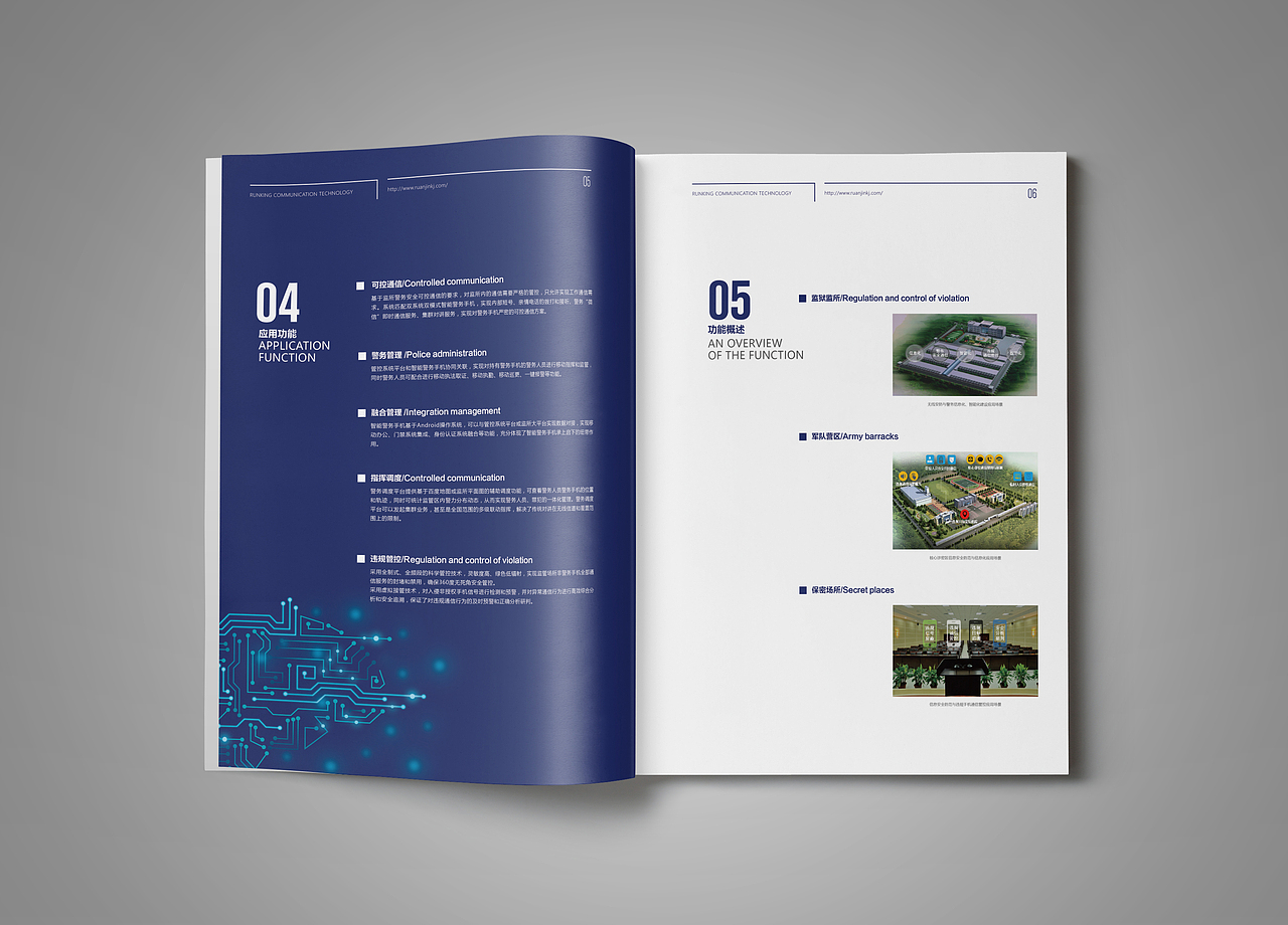 软金通信画册 产品画册（图ZMTY2NTI1NTIw） - 书籍/画册 - 站酷设计师北极星YL原创素材 - 站酷ZCOOL