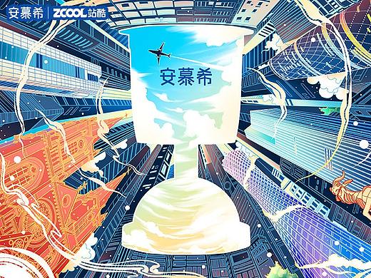 安慕希-反倒有型-广州