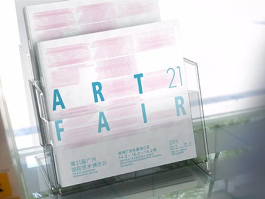 第21届广州国际艺术博览会视觉设计（艺术展览）