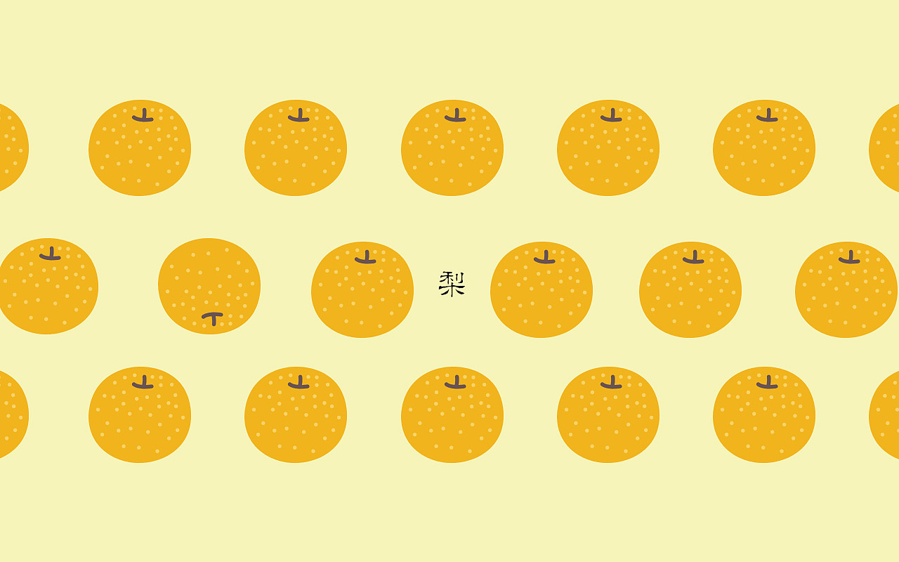 秋月梨包装设计（图ZMTQ4NjI5NDA0） - 包装 - 站酷设计师设计师joy原创素材 - 站酷ZCOOL