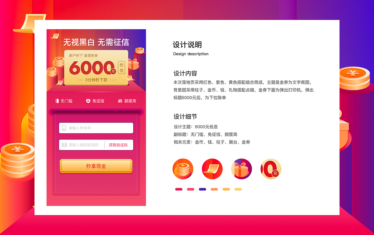 个人简历、作品集、UI作品集、APP、H5、海报、插画（图ZMjA2NTA3Njc2） - APP界面 - 站酷设计师古心惜月原创素材 - 站酷ZCOOL