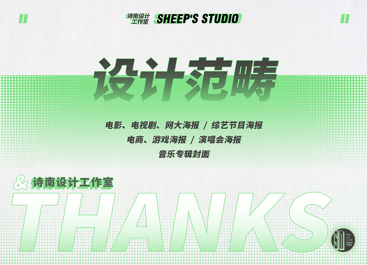 2020个人作品节选