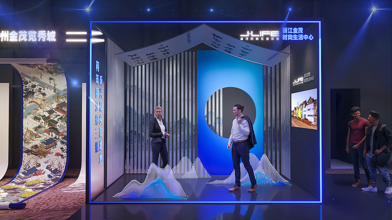 金茂商业招商发布会