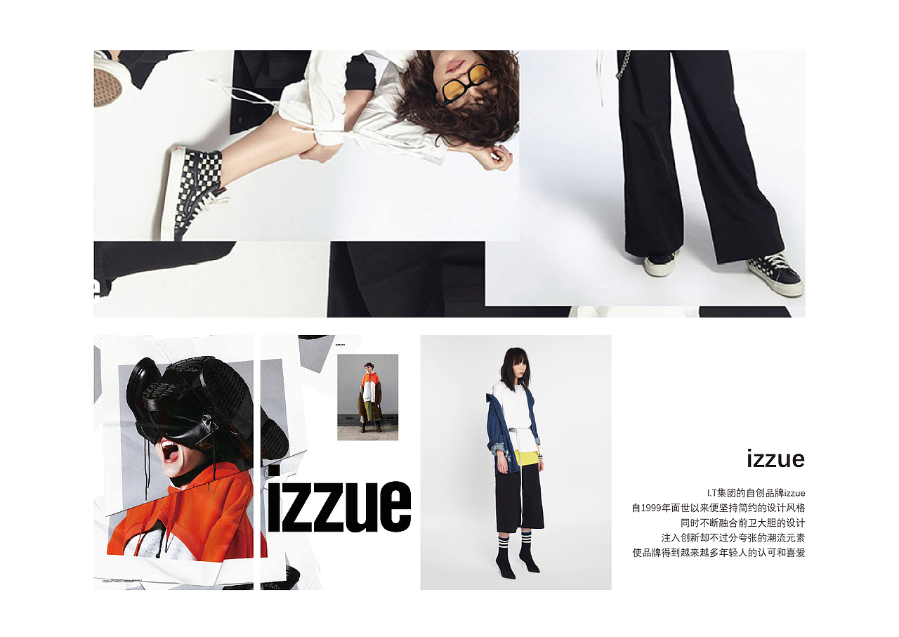 IT服飾品牌畫冊(cè)設(shè)計(jì)（圖ZMzAyMDMxOTky） - 書(shū)籍/畫冊(cè) - 站酷設(shè)計(jì)師ta想做個(gè)小太陽(yáng)原創(chuàng)素材 - 站酷ZCOOL