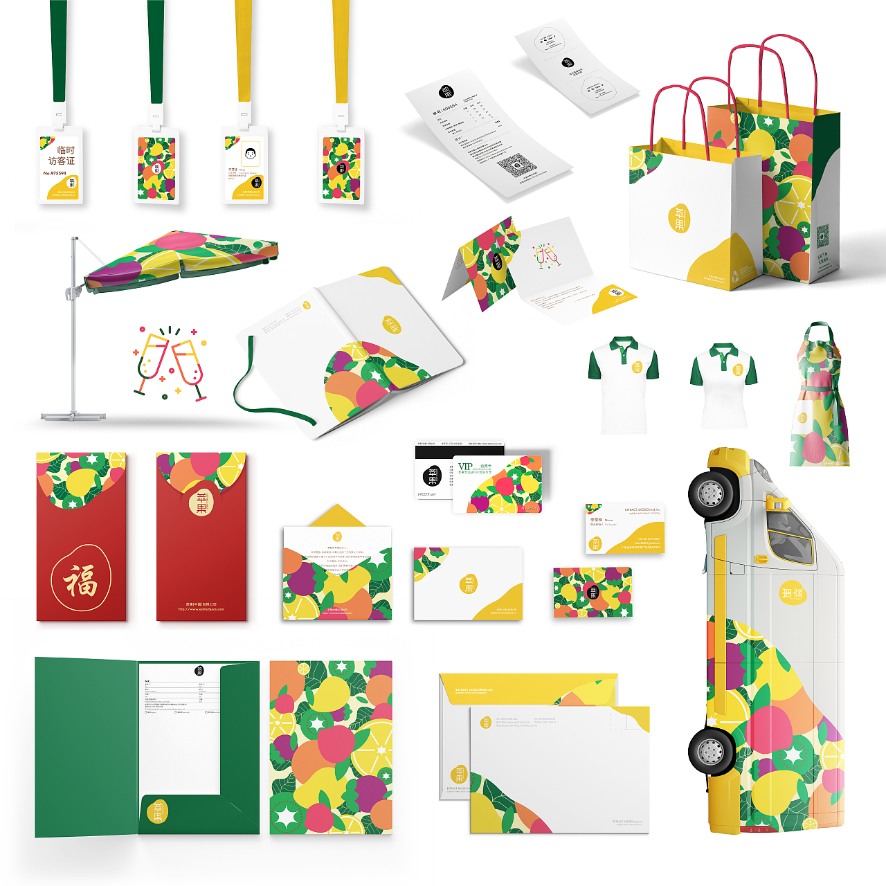 萃果——专注于新鲜健康蔬果汁的品牌（图ZMzMzMTA0MTEy） - 品牌 - 站酷设计师Pustaahky原创素材 - 站酷ZCOOL