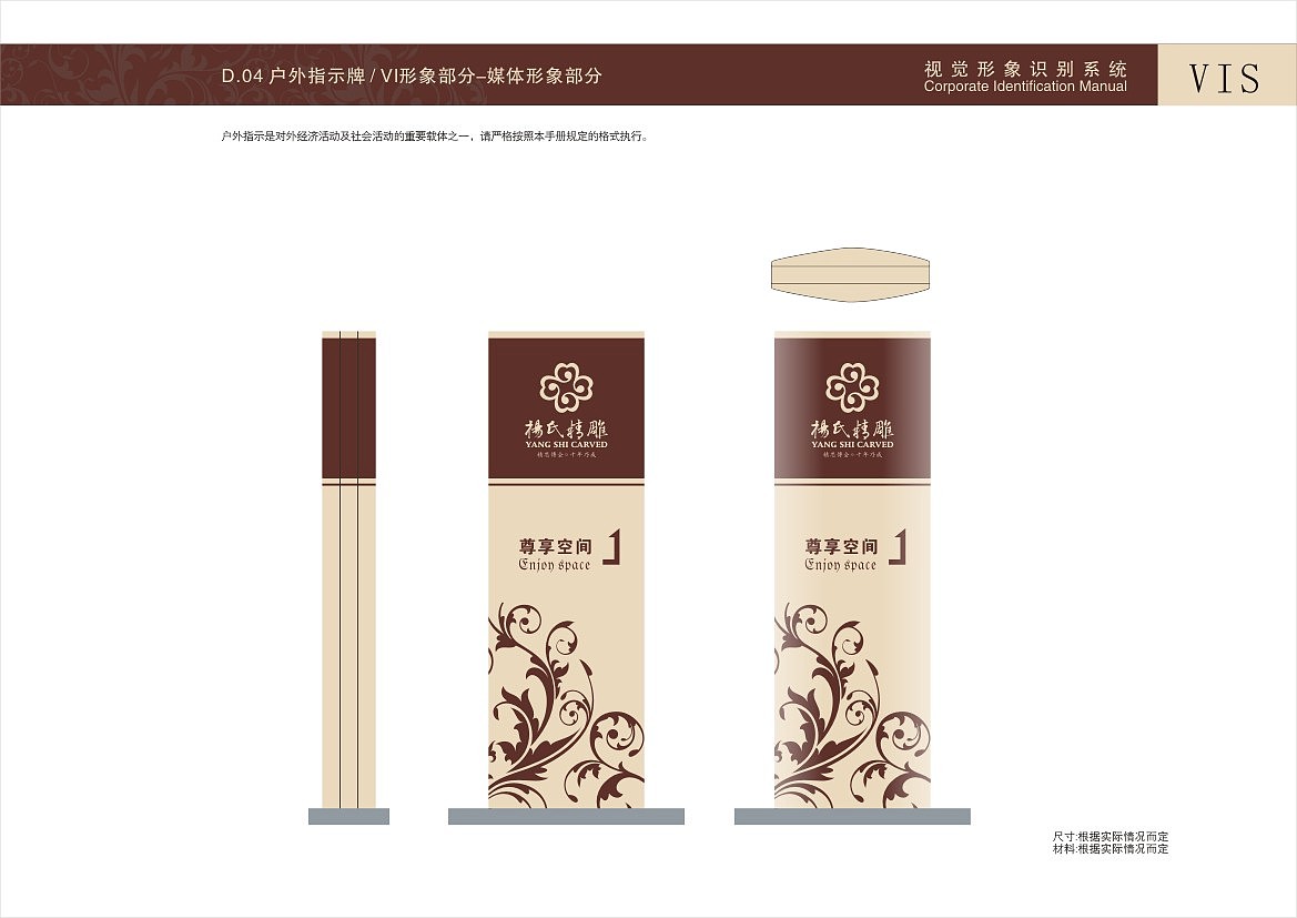 VIS设计（图ZMjEyMDI5Njg=） - 品牌 - 站酷设计师one_step原创素材 - 站酷ZCOOL