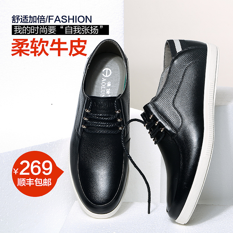 天猫男鞋首页（图ZNTIzMTg3NDQ=） - 电商 - 站酷设计师啊波ABO原创素材 - 站酷ZCOOL