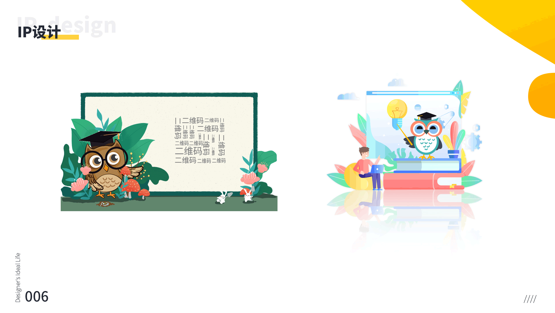 学习助手-APP界面UI设计（图ZMTg1NjQ5Njk2） - APP界面 - 站酷设计师_倒带原创素材 - 站酷ZCOOL