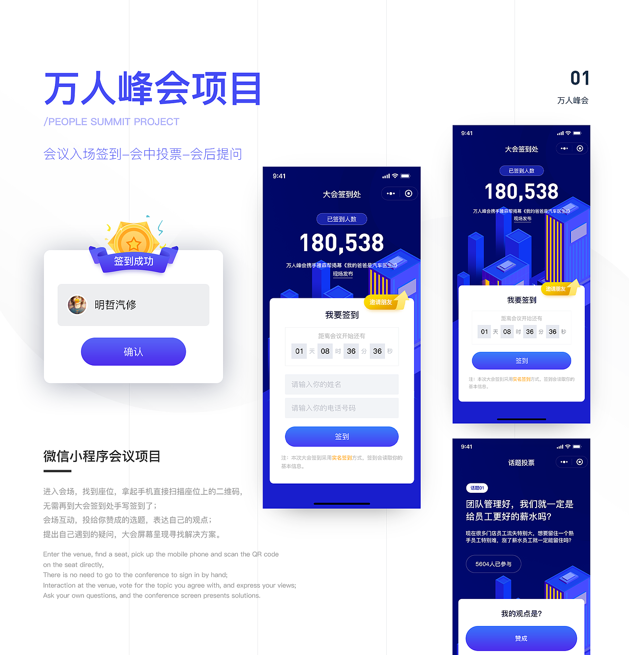 作品整理合集（图ZMTkxMDEyMzYw） - 软件界面 - 站酷设计师大白才原创素材 - 站酷ZCOOL