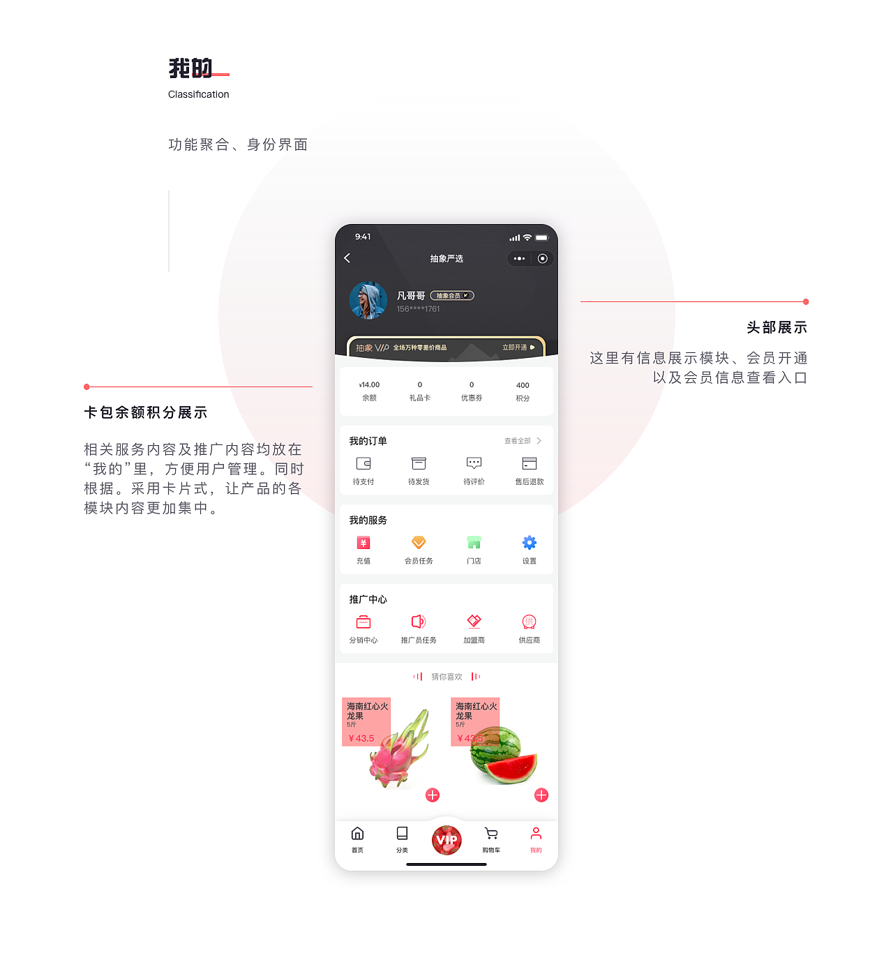 抽象严选小程序界面设计（图ZMjMyOTcyNDAw） - APP界面 - 站酷设计师Hello木原创素材 - 站酷ZCOOL