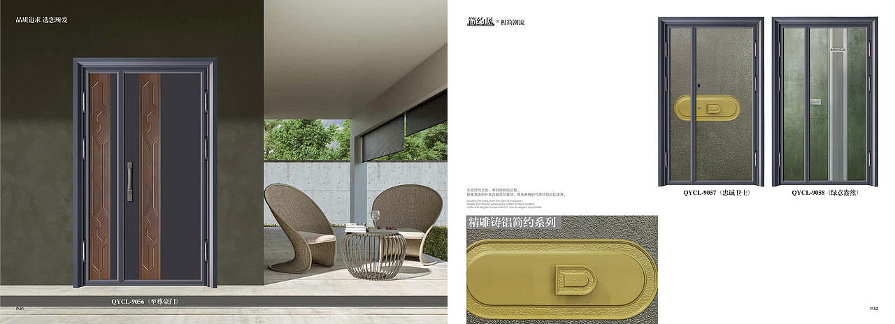 一本画册的设计