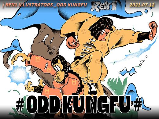 怪功夫！刃一插画选