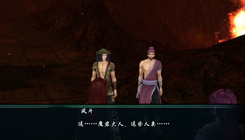 <姜世离重生仙剑五前传4>