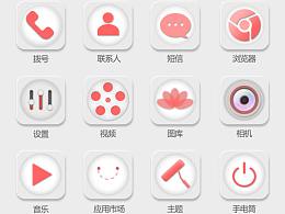 图标设计