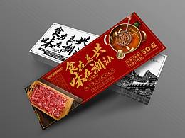 牛鼎坊 嘉興潮汕牛肉火鍋店