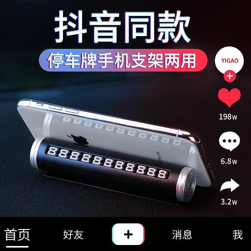 车品页面（图ZMjIyOTI0Njgw） - 电商 - 站酷设计师怡宝瓶原创素材 - 站酷ZCOOL
