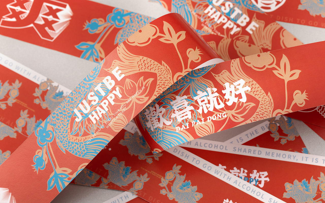 欢喜就好大牌档 品牌设计 空间设计（图ZMjgzNTQzNjcy） - 品牌 - 站酷设计师千域品牌设计原创素材 - 站酷ZCOOL